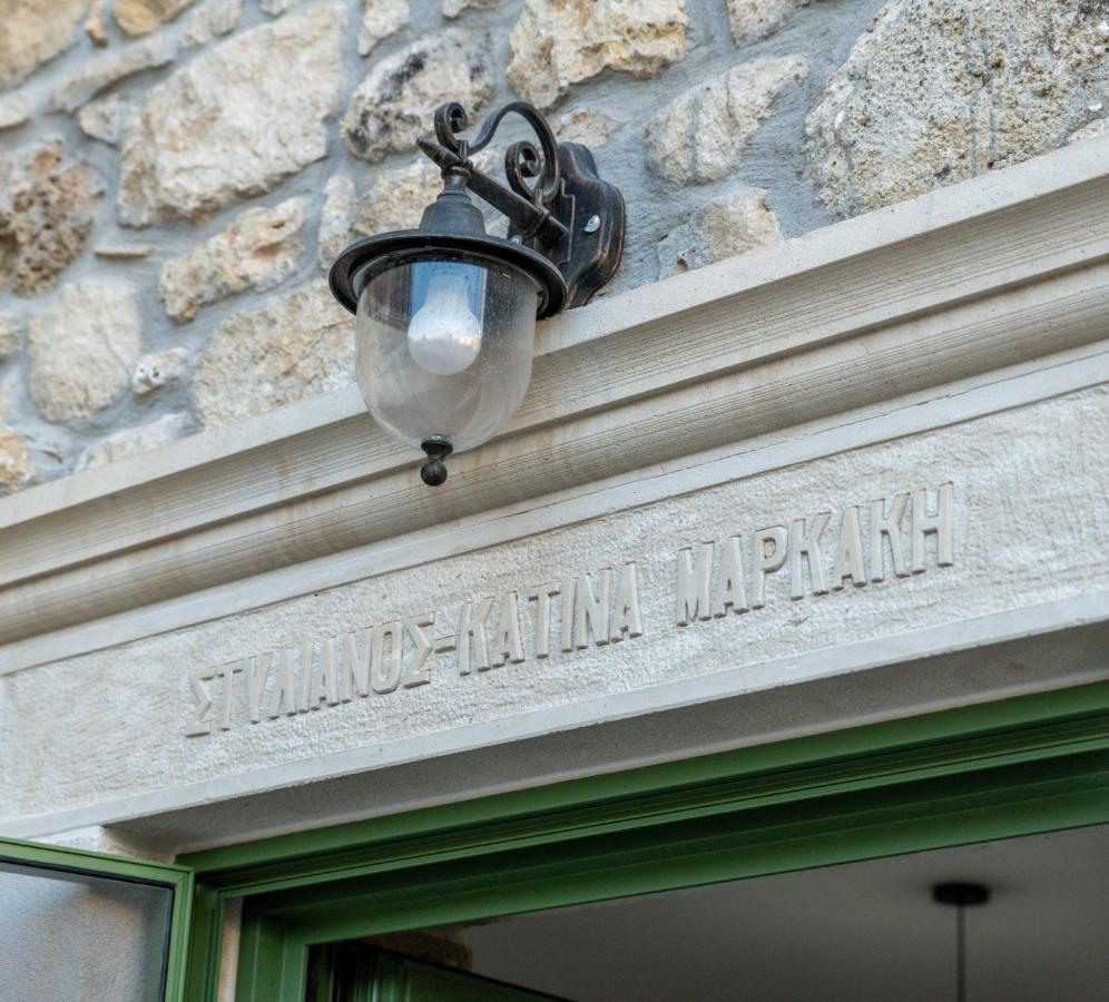 Villa Katina'S House Petrokefálion Exterior foto